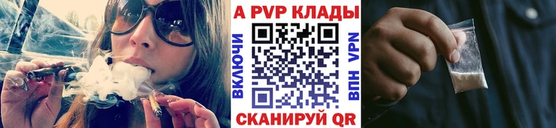 купить наркотик  Нефтеюганск  Alpha PVP Соль 