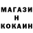 Кетамин ketamine BrAnKo Koic