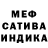Героин хмурый Vad Matrix