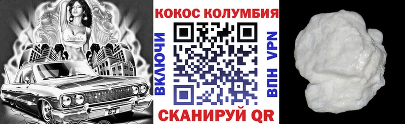 где найти   Нефтеюганск  hydra маркетплейс  COCAIN VHQ 