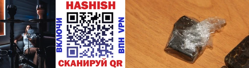Гашиш hashish  Нефтеюганск 