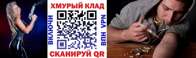 ГЕРОИН герыч Нефтеюганск