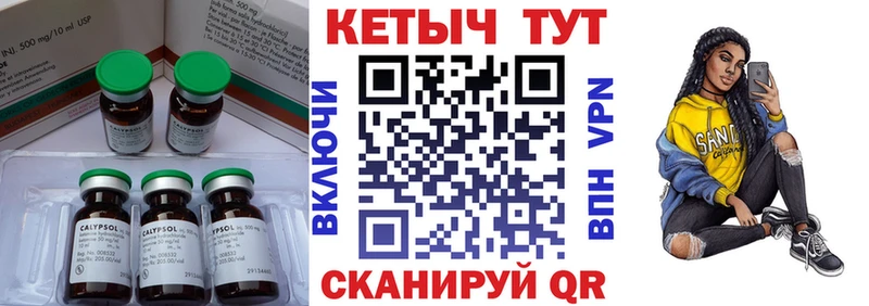 КЕТАМИН ketamine  блэк спрут онион  Нефтеюганск 