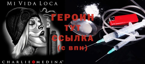 меф VHQ Бородино