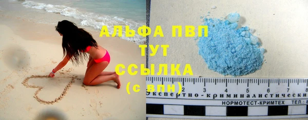 наркотики Володарск