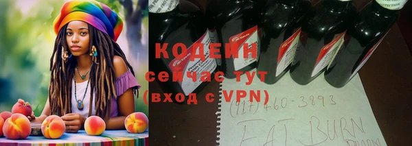 кокаин перу Бугульма