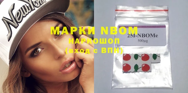 меф VHQ Бородино