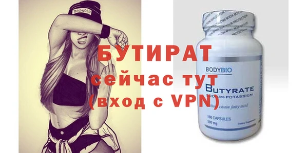 хмурый Верхнеуральск