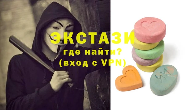 ALPHA-PVP Бронницы