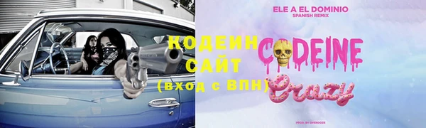 меф VHQ Бородино