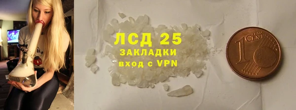 дистиллят марихуана Волосово