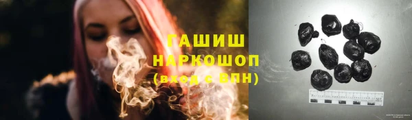 кокаин перу Бугульма