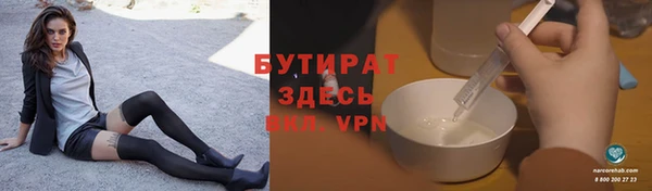 гидра Верхний Тагил
