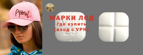 кокаин перу Бугульма