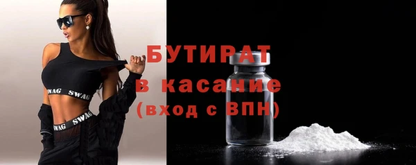 кокаин перу Бугульма