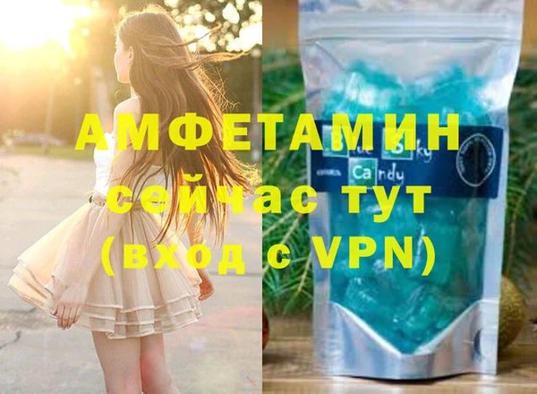 ALPHA-PVP Бронницы