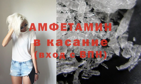 гидра Верхний Тагил