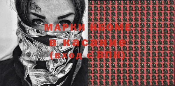 дистиллят марихуана Волосово