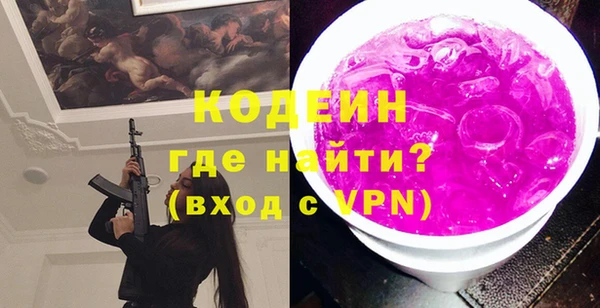 кокаин перу Бугульма