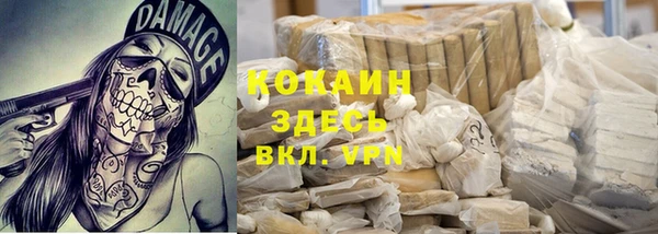 ALPHA-PVP Бронницы