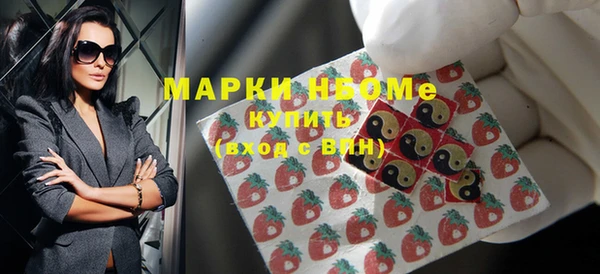 ALPHA-PVP Бронницы