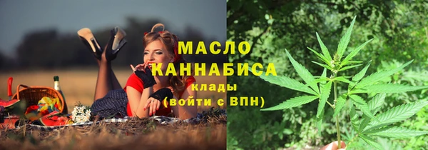 кокаин перу Бугульма