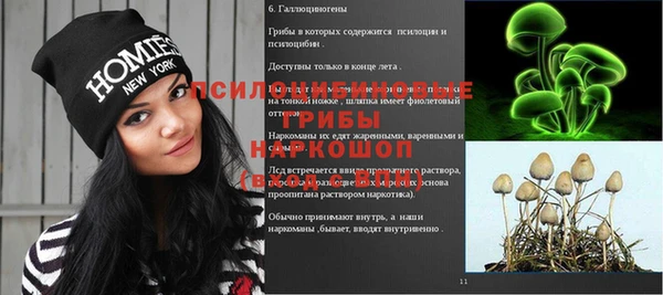 меф VHQ Бородино