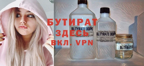 стаф Верея