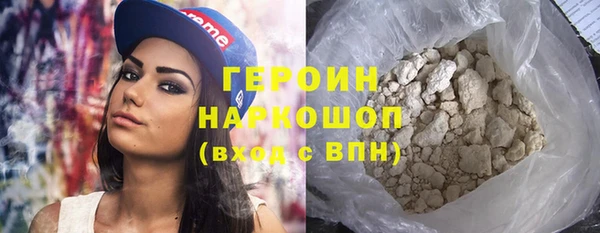 гидра Верхний Тагил