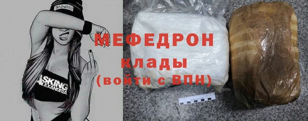 кокаин перу Бугульма