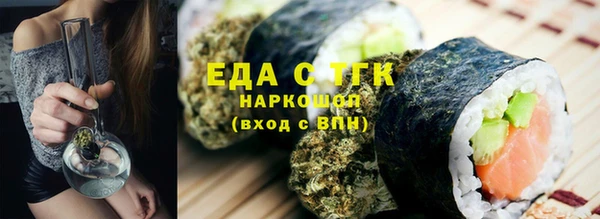 меф VHQ Бородино