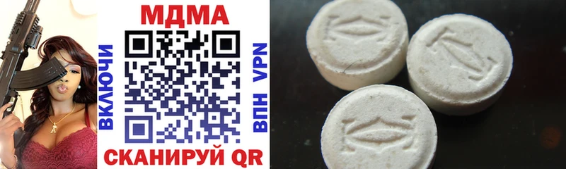 MDMA молли Нефтеюганск