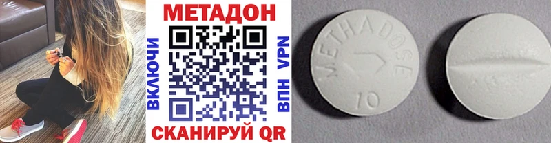 магазин  наркотиков  darknet как зайти  Метадон белоснежный  Нефтеюганск 