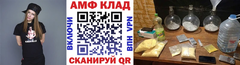 МЕТАМФЕТАМИН Декстрометамфетамин 99.9% дарнет шоп Нефтеюганск