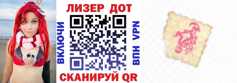Марки 25I-NBOMe 1,5мг  Нефтеюганск 