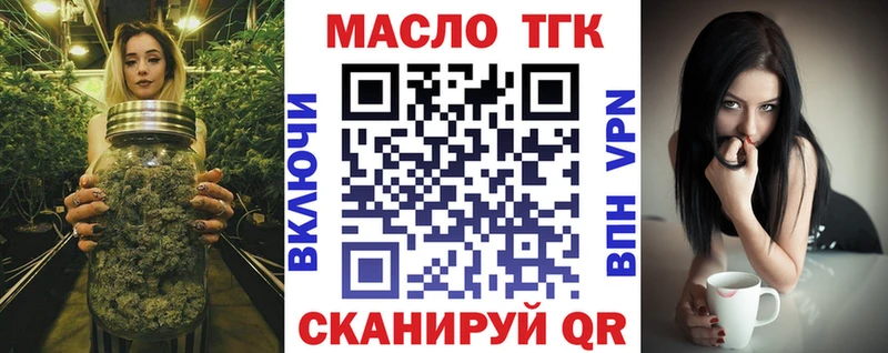 где купить наркоту  Нефтеюганск  Дистиллят ТГК гашишное масло 