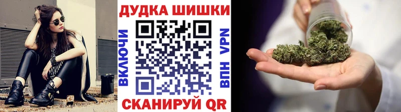 МАРИХУАНА Ganja даркнет сайт Нефтеюганск